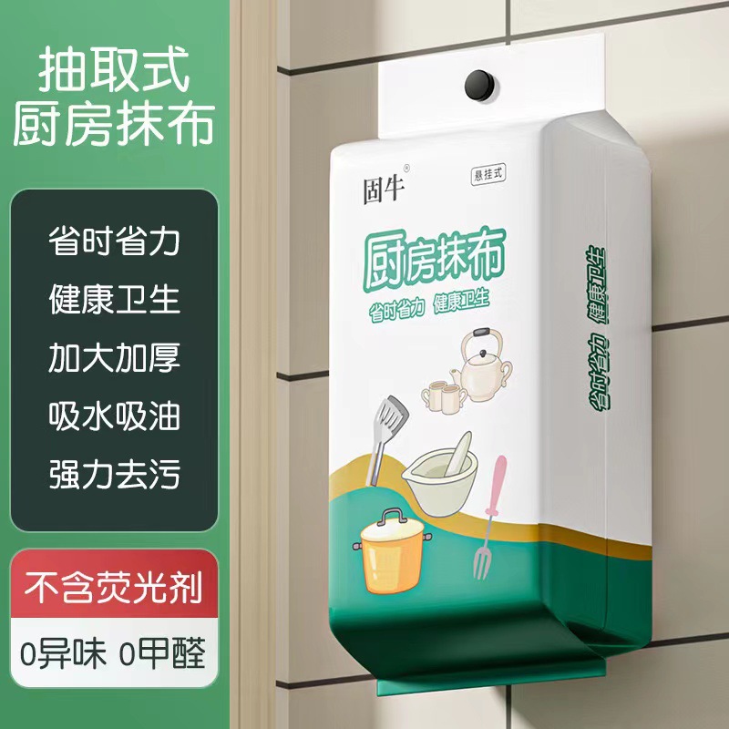 裁剪鬼节单层万圣节纱布
